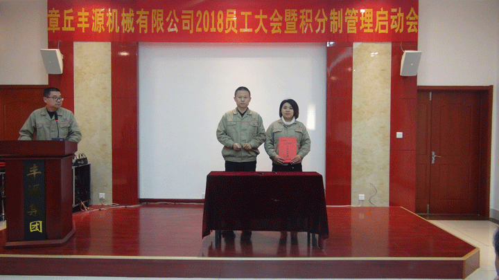 總經理潘榮常和各部門簽訂《目標責任書》 總經理潘榮常和各部門簽訂《目標責任書》