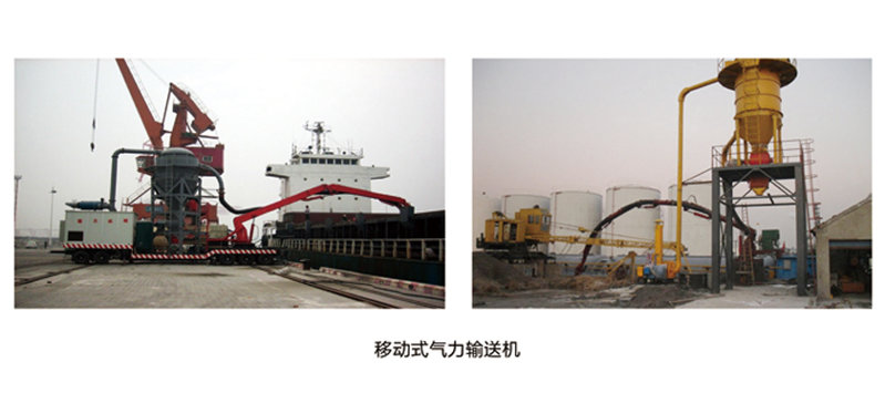 移動式氣力輸送系統工藝流程 移動式氣力輸送系統工藝流程
