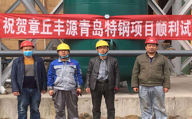 章丘豐源助力青島特鋼石粉輸送項(xiàng)目順利試車