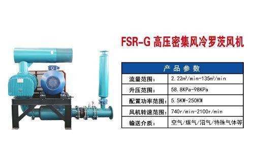 密集型羅茨風(fēng)機(jī)參數(shù)